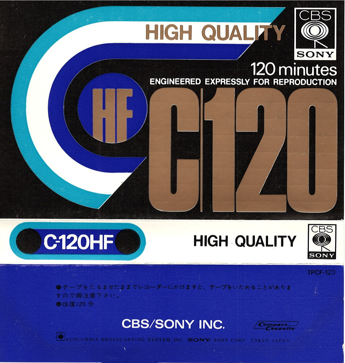 Compact Cassette CBS / Sony HF 120 Type I Normal 1973 Japan