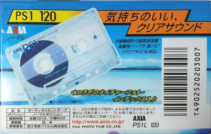 Compact Cassette: FUJI AXIA - PS-1 120