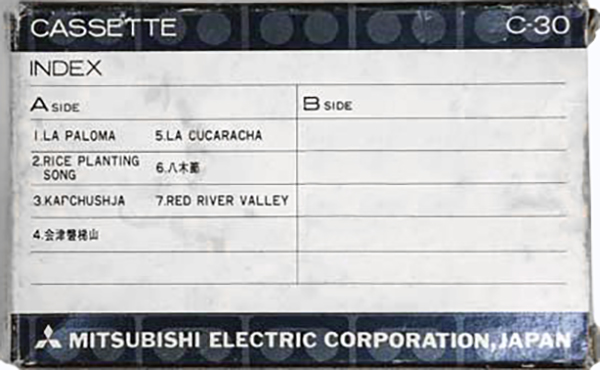 Compact Cassette Mitsubishi / Mitsubishi Electric 30 Demonstration Tape 1970 Japan
