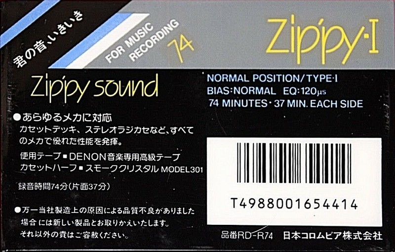 Compact Cassette Denon Zippy-I 74 "RD-R74" Type I Normal 1988 Japan