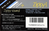 Compact Cassette Denon Zippy-I 74 "RD-R74" Type I Normal 1988 Japan