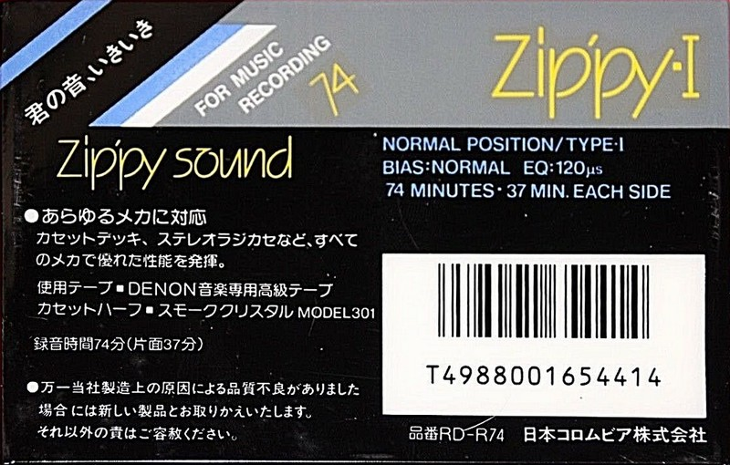 Compact Cassette: Nippon Columbia / Denon Denon - Zippy-I 74