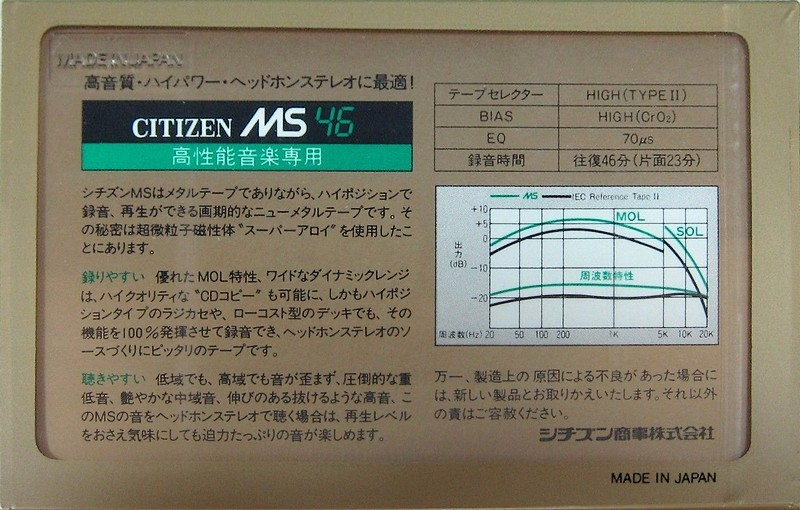 Compact Cassette Citizen MS 46 Type II Chrome 1985 Japan