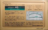 Compact Cassette Citizen MS 46 Type II Chrome 1985 Japan