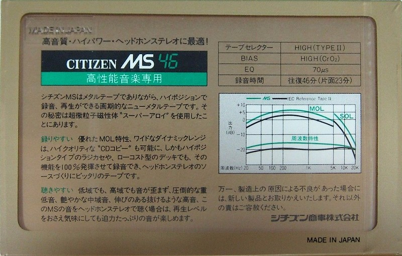 Compact Cassette: Taiyo Yuden Citizen - MS 46