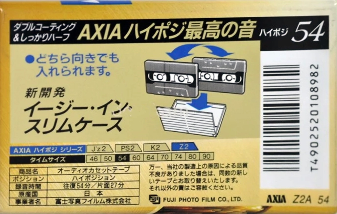 Compact Cassette AXIA Z2 54 Type II Chrome 1995 Japan