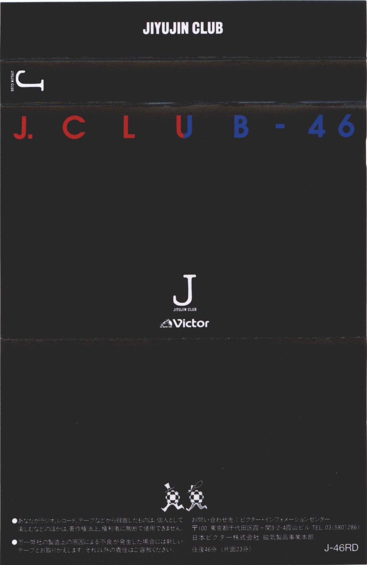 Compact Cassette Victor J. Club 46 "J-46RD" Type I Normal 1989 Japan