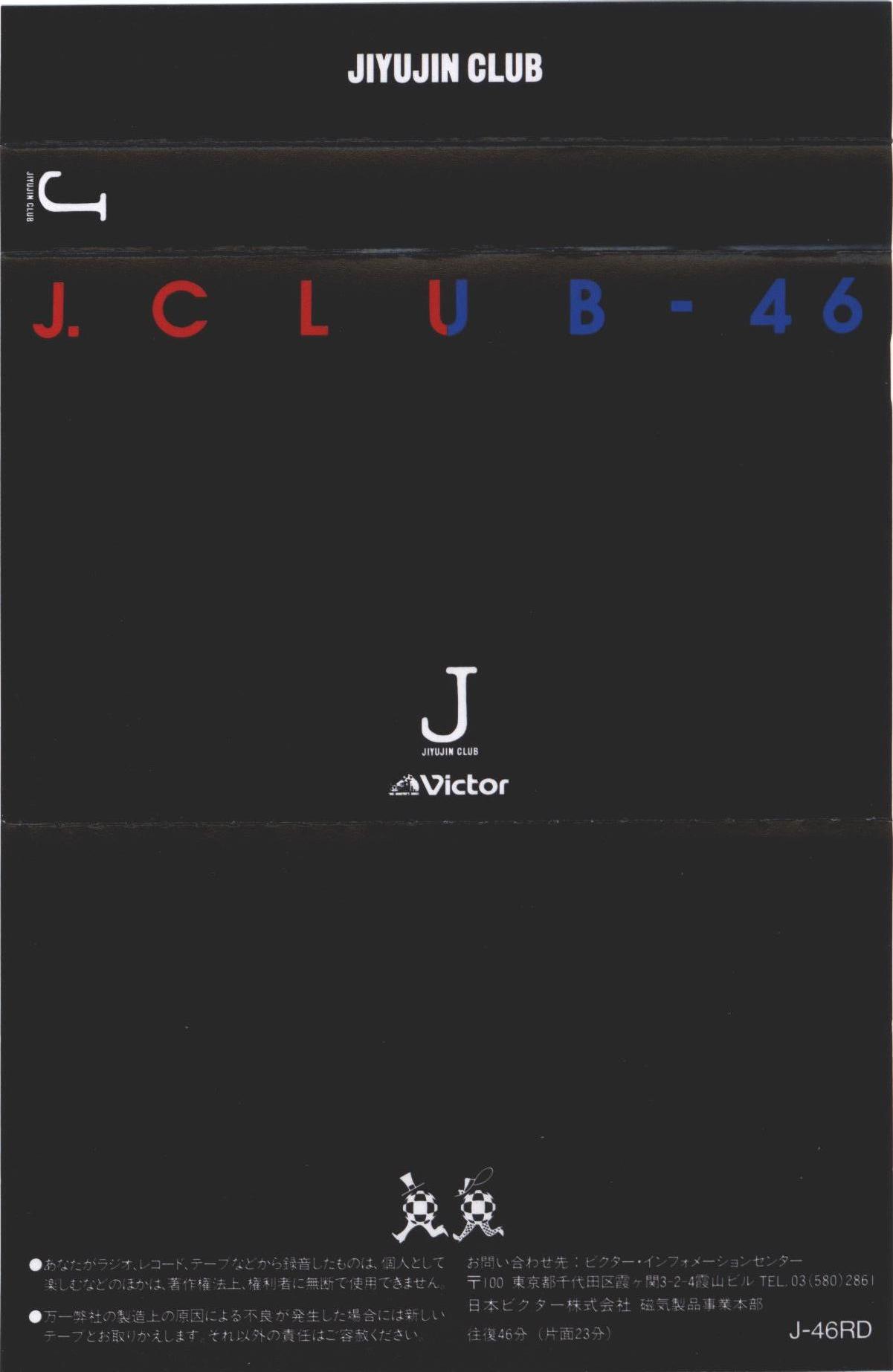 Compact Cassette Victor J. Club 46 "J-46RD" Type I Normal 1989 Japan