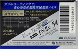 Compact Cassette AXIA PS-IIx 54 "PS-2X A 54" Type II Chrome 1991 Japan