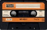 Compact Cassette СВЕМА / SVEMA MK 60-1 60 Type I Normal 1986 USSR