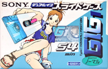 Compact Cassette Sony GIG-1 54 "C-54GIG1C" Type I Normal 1998 Japan