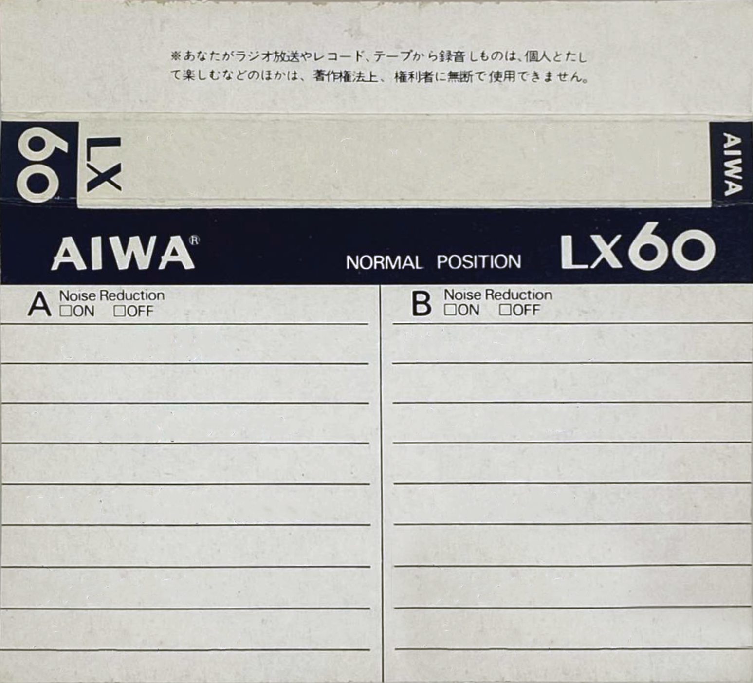 Compact Cassette Aiwa LX 60 Type I Normal 1979 Japan