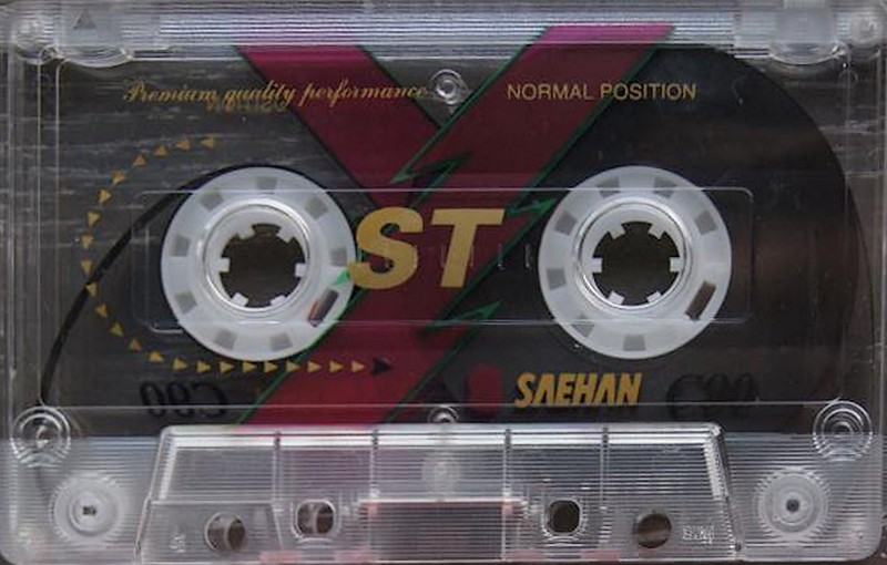 Compact Cassette: Saehan  - ST 90