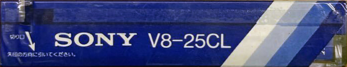 Video8, Hi8, Digital8 Sony "V8-25CL" Cleaning Cassette 1986 Japan