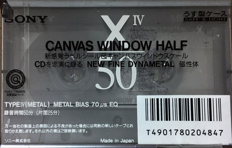 Compact Cassette: Sony  - Metal X IV 50