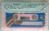 Compact Cassette Excellent 46 "Pink" Type I Normal 1986 Japan