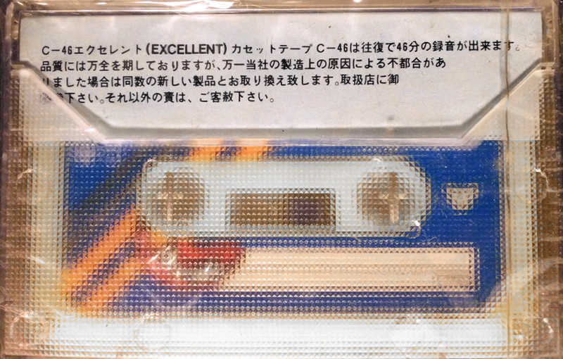 Compact Cassette:  Excellent -  46