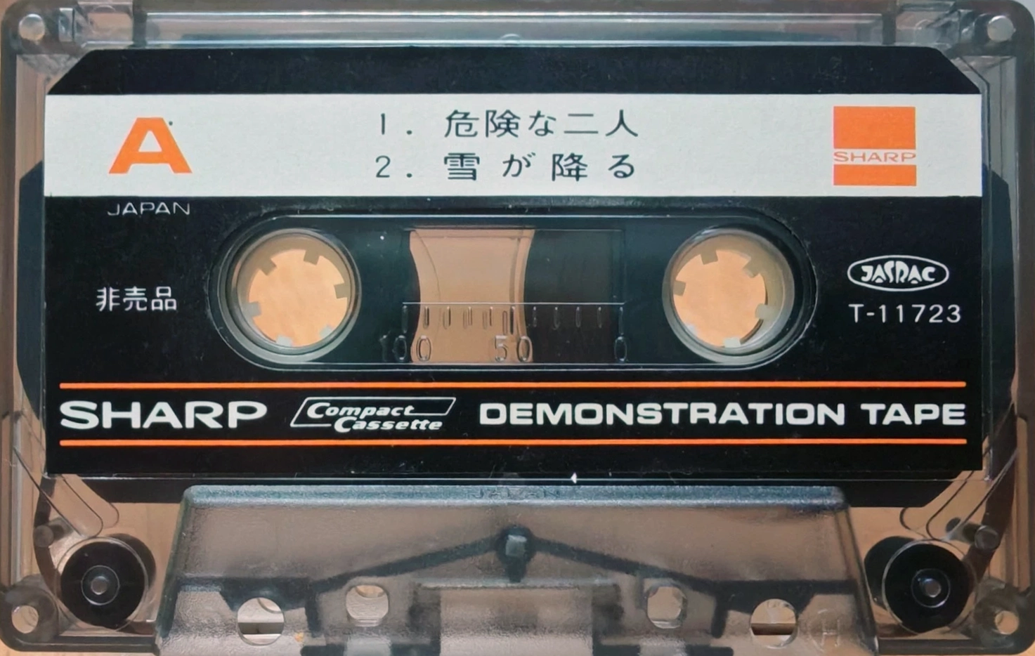 Compact Cassette Sharp "T-11723" Demonstration Tape Japan