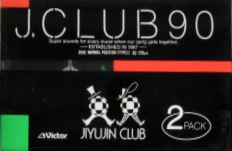 2 pack Victor J. Club 90 "J-90GR 2P" Type I Normal 1987 Japan