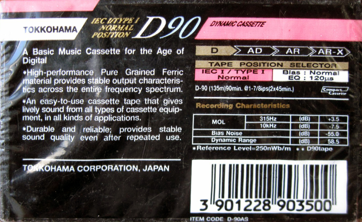 Compact Cassette Tokkohama 90 "D-90AS" Type I Normal 1990 Unknown Country