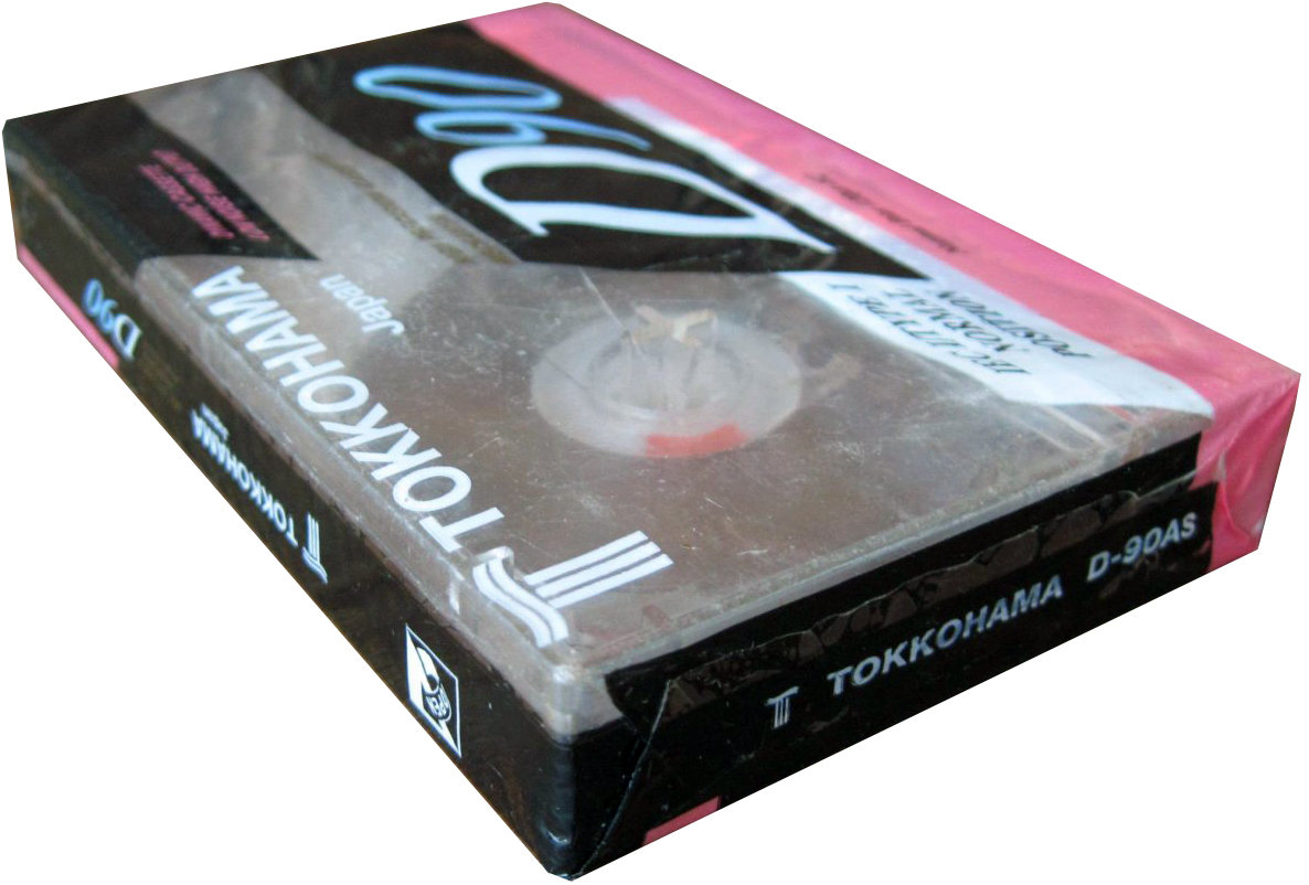 Compact Cassette Tokkohama 90 "D-90AS" Type I Normal 1990 Unknown Country