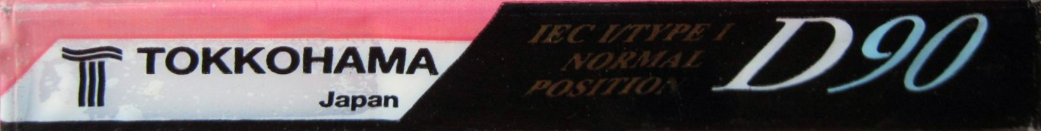 Compact Cassette Tokkohama 90 "D-90AS" Type I Normal 1990 Unknown Country