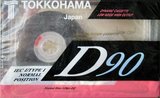 Compact Cassette Tokkohama 90 "D-90AS" Type I Normal 1990 Unknown Country