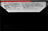 Compact Cassette MCK 60 Type I Normal 1979 Japan