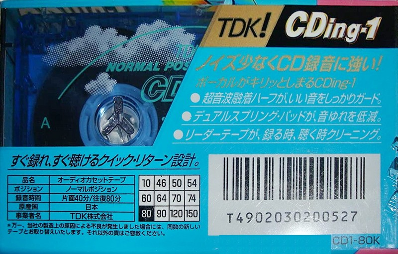 Compact Cassette: TDK  - CDing-1 80