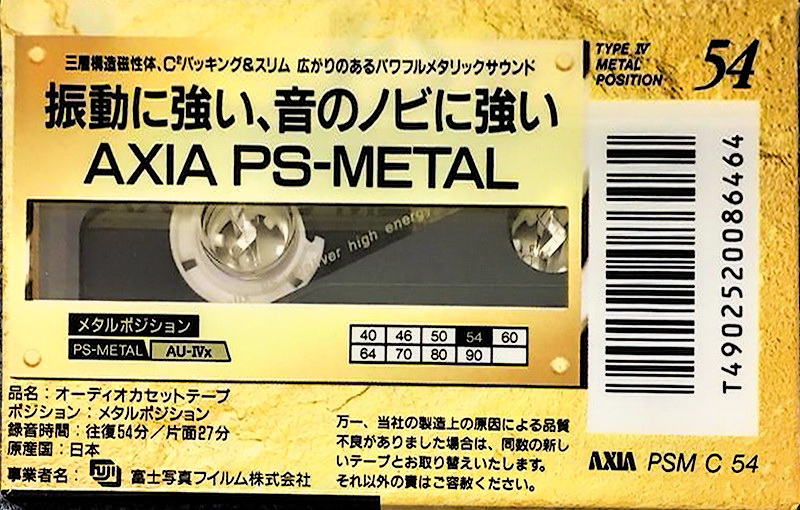 Compact Cassette AXIA PS-Metal 54 "PSM C 54" Type IV Metal 1992 Japan