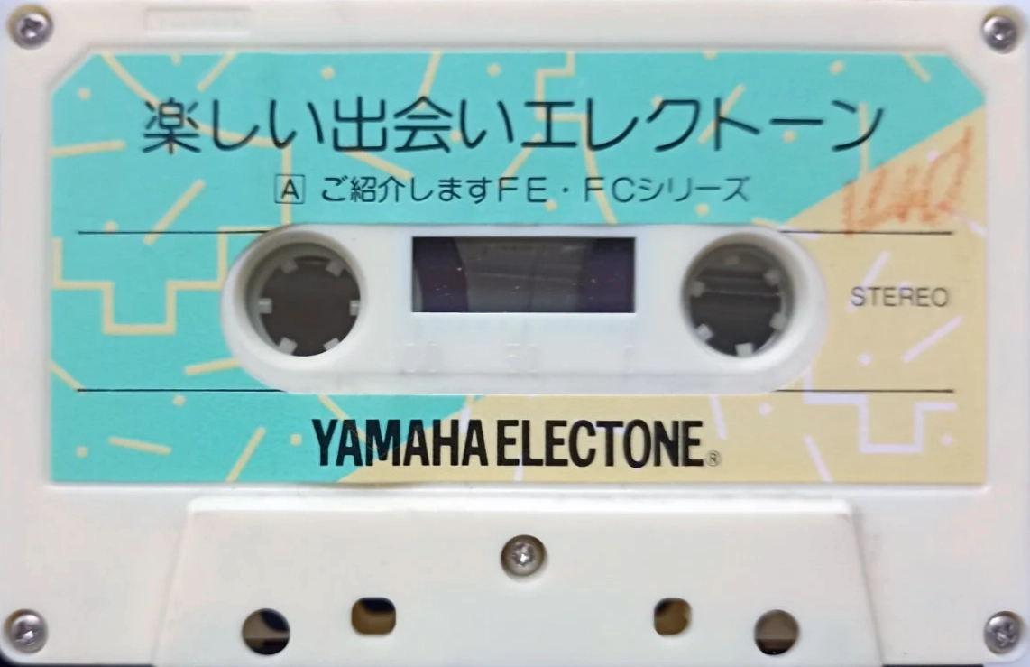 Compact Cassette Yamaha Electone Demonstration Tape Japan