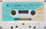 Compact Cassette Yamaha Electone Demonstration Tape Japan