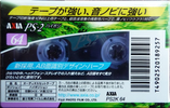 Compact Cassette AXIA PS-II / PS-2 64 "PS2K 64" Type II Chrome 1998 Japan