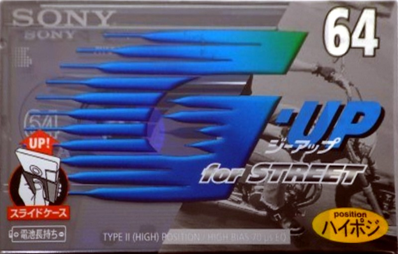 Compact Cassette: Sony  - G-UP 64