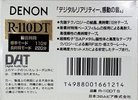 Digital Audio Tape Denon 110 "R-110DT S" Type IV Metal 1991 Japan