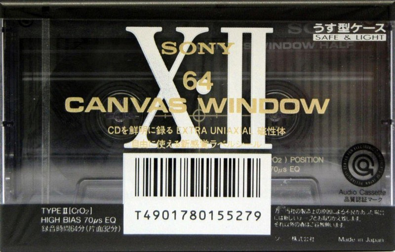Compact Cassette Sony XII 64 Type II Chrome 1991 Japan