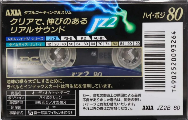 Compact Cassette AXIA J`z 2 80 "JZ2B 80" Type II Chrome 1993 Japan