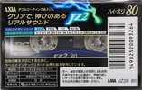 Compact Cassette AXIA J`z 2 80 "JZ2B 80" Type II Chrome 1993 Japan