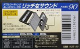 Compact Cassette AXIA K2 90 "K2B 90" Type II Chrome 1995 Japan