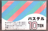 Compact Cassette No Name Ten 10 Type I Normal China