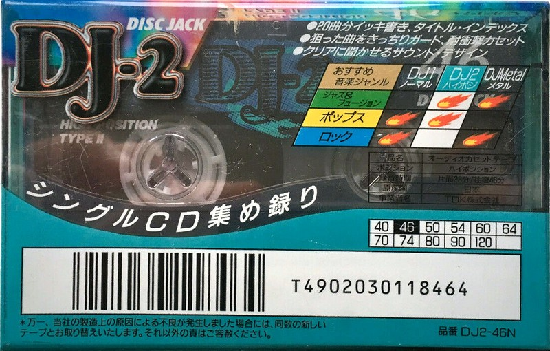 Compact Cassette: TDK  - DJ-2 46