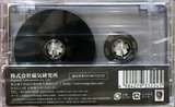 Compact Cassette Hidisc HD 90 "HD-90CT2J-CR" Type II Chrome 2026 Japan