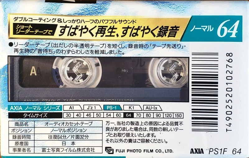 Compact Cassette AXIA PS-I / PS-1 64 "PS1F 64" Type I Normal 1993 Japan