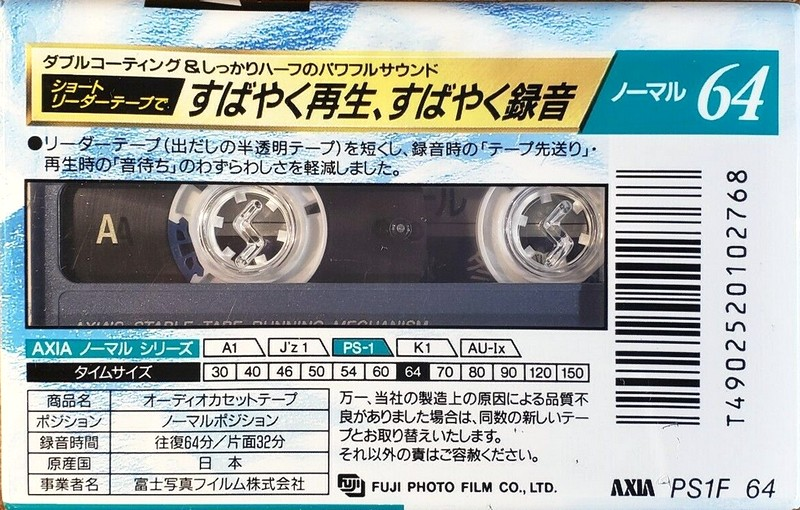 Cassette Image