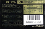 Compact Cassette Denon MD 100 "MD100M" Type IV Metal 1987 Japan