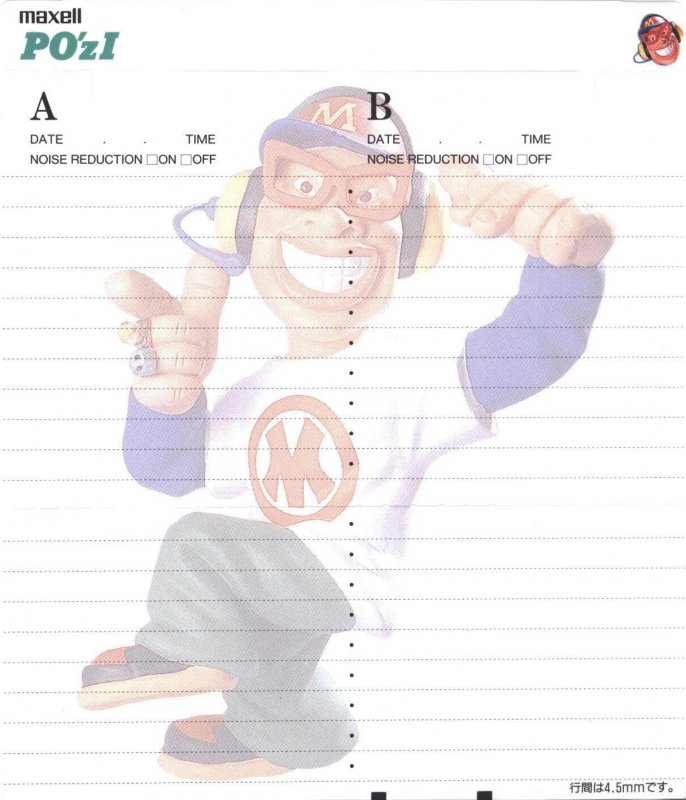 Compact Cassette Maxell PO`z 54 "POZ1-54" Type I Normal 1995 Japan