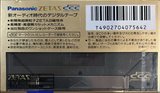 DCC Panasonic 60 "RT-D60 ZETAZ" Type I Normal 1992 Japan