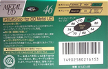 Compact Cassette Maxell Metal UD 46 "M-UD46" Type IV Metal 1990 Japan