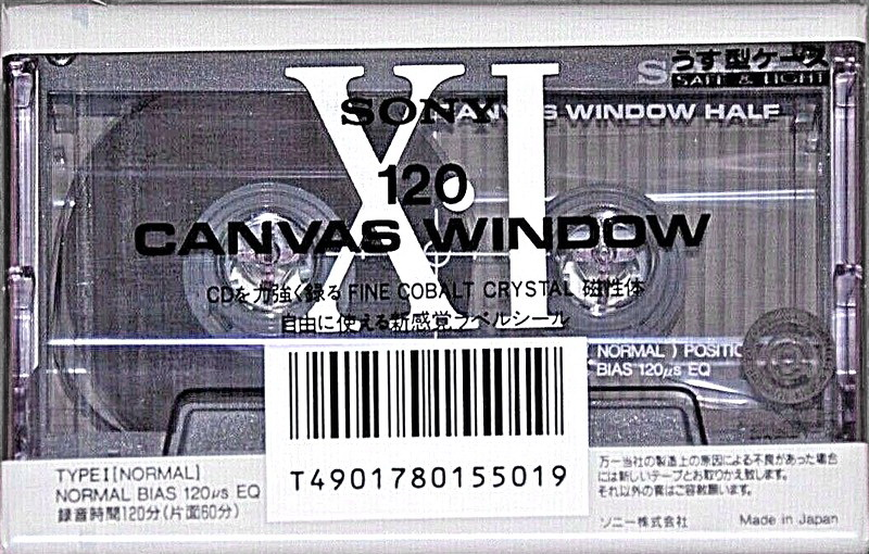 Compact Cassette Sony XI 120 Type I Normal 1991 Japan