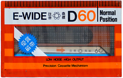 Compact Cassette E-Wide D 60 Type I Normal 1987 Hong Kong